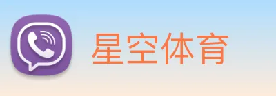 星空体育 logo